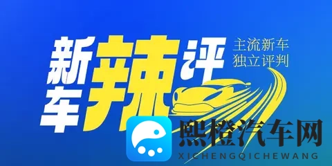 奇瑞风云T11上市,大型增程SUV门槛被拉到20万元以内-1