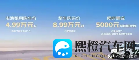 499万开新能源!埃安UT super上市,99秒换电+500续航卷疯了-1