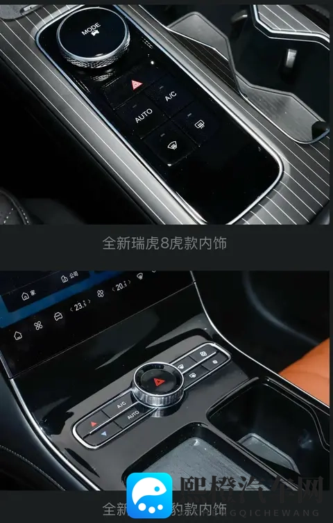 新车  售999万元起_限时929万元起，全新奇瑞瑞虎8正式上市-1