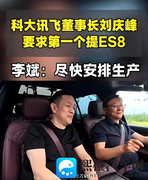 肉感爆乳一区二区三区：全新车型亮相，独特设计引关注-2