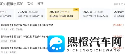 286万圆梦！2021款奔驰E300L，一手车主豪华体验-1