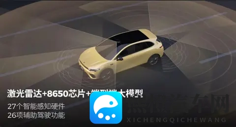 配激光雷达+64秒破百！零跑Lafa 5预售1058万起 计划月底上市-2