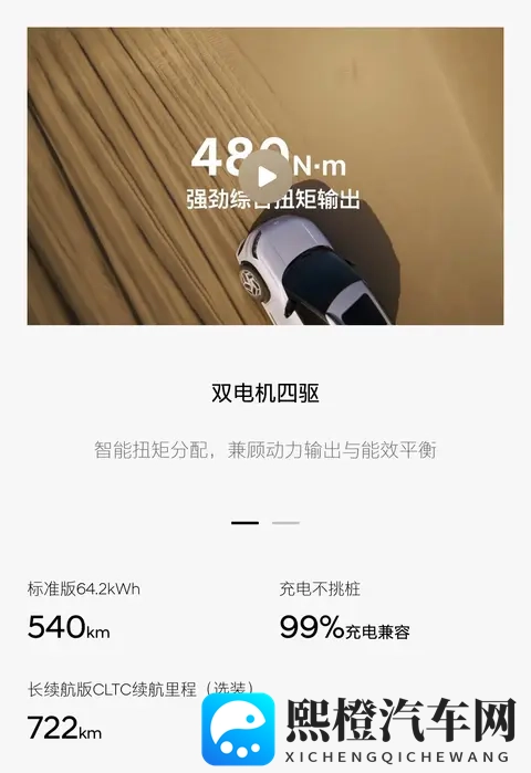 合资老炮掀桌子!1198万电车让某车主破防:坐后排终于不吐了!-1