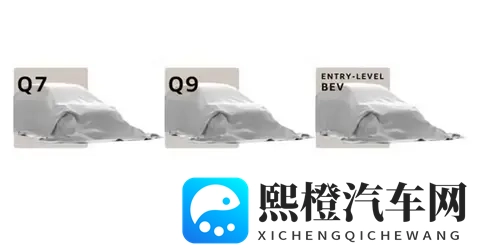 奥迪2026放大招！全系一代Q7、Q9领衔 还要复活A2纯电版！-1