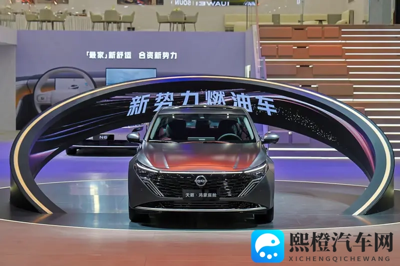 东风日产天籁·鸿蒙座舱上市，开启燃油智能新篇-1