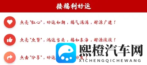 阿维塔07这波升级，让问界震惊-3