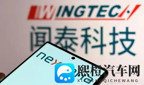 荷兰30 天断供冲击！车规芯片陷缺货危机-2