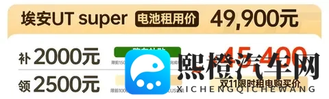 技术平权,巧克力换电让补能像加油一样快-2