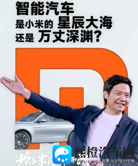 福林初试1――20:新能源汽车新动态,科技变革引关注-3