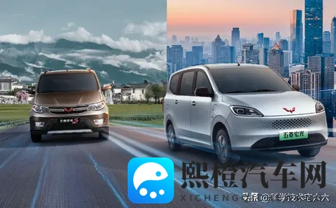 548万起步！新款五菱宏光上市，可选燃油、增程和纯电！-3