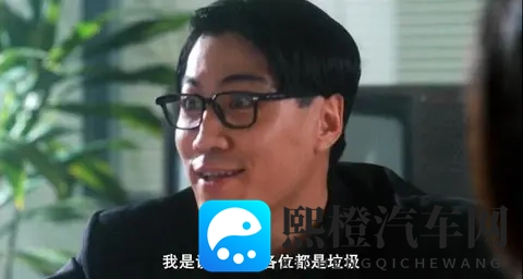 【一周车话】PPT上32个大字,北京现代在内涵谁?-1