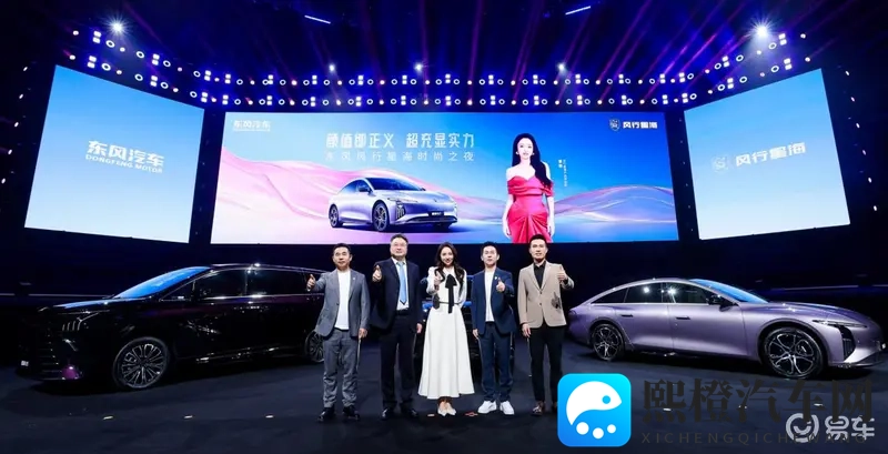 董璇助阵星海S7新车型上市，东风风行加速布局新能源-1