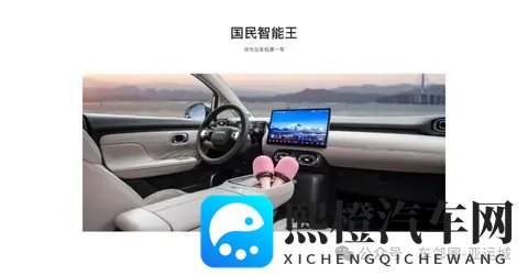 499万元起!京东联合广汽宁德时代推“国民好车”埃安UT super-3