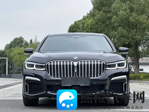 59万拿下21年一手宝马7系,享受行政级舒适-1