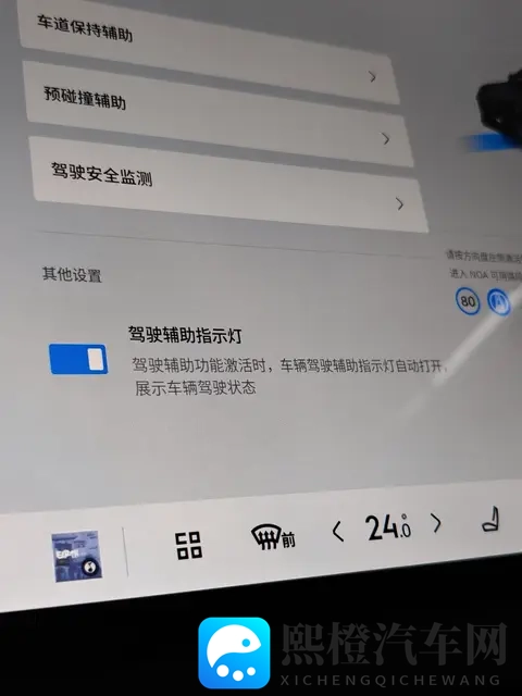 机机对机机2023手机免费下载版:汽车服务新升级,免费APP畅享便捷体验-2