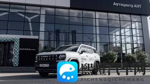 黄色软件下载3.3.3：汽车软件升级，智能驾驶新升级，新能源车崛起，未来出行更便捷-2