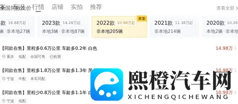 zzps71.ocm最新版本更新内容:汽车升级大揭秘:性能安全智能三重奏-3