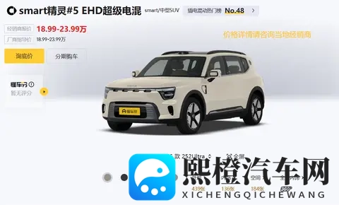 奔驰设计+吉利混动，17万买中型SUV，家用太香了！-2