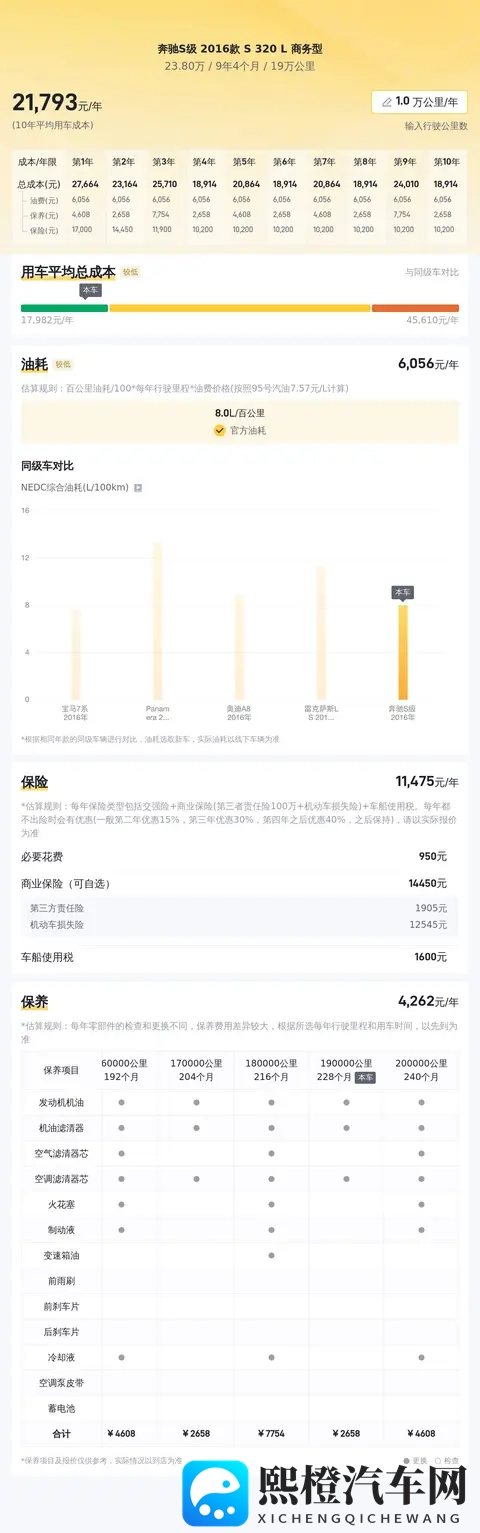 机对机的应用大全2024:2024全面解析:智能设备交互应用汇总-1