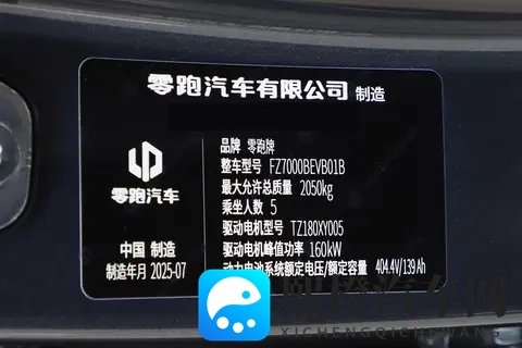 10万级纯电家轿该选谁？我开了几个月零跑B01，给你靠谱建议-3