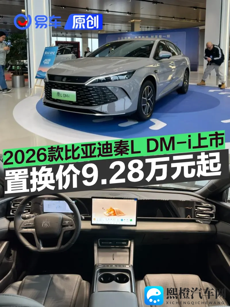 污污污app：汽车生活新风向：一站式服务平台颠覆传统体验-2