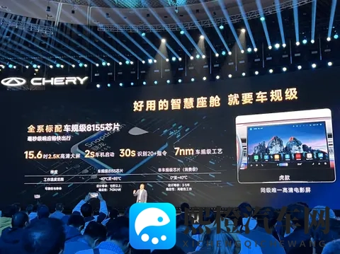 限时捡漏!第五代瑞虎8上市,错过拍大腿?-2