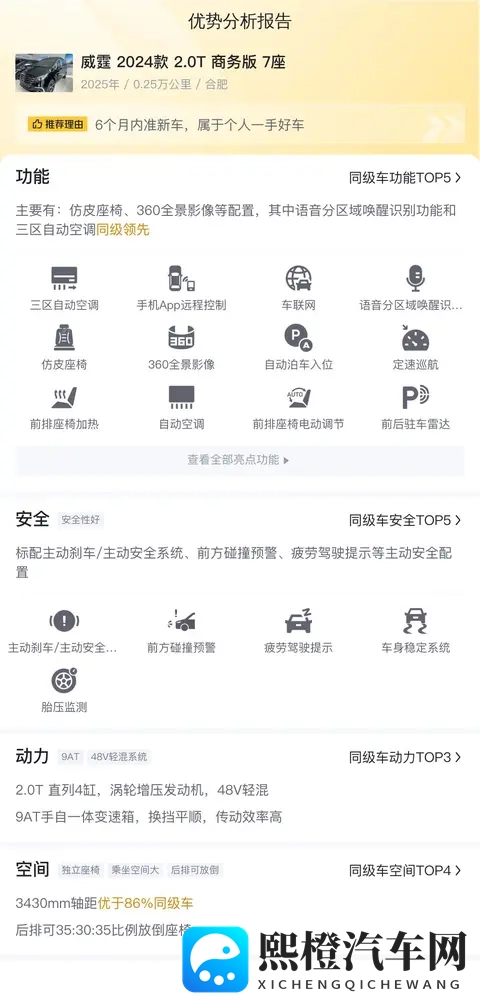 JuliaAnn与小伙子内谢:JuliaAnn与小伙亲密互动-2