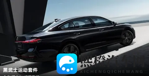 26款帕萨特上市！降价增配，豪华感明显升级，搭载高阶智驾！-2