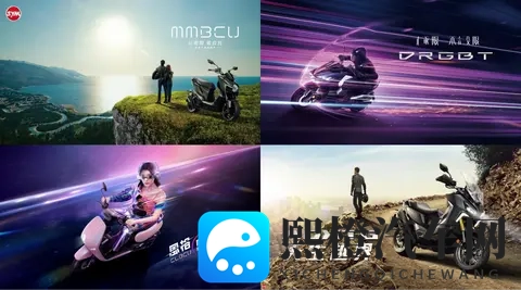 米兰展开幕在即，三阳再发新款踏板预告-1