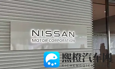 宣布出售总部大楼,日产公司半年狂亏百亿元!-2