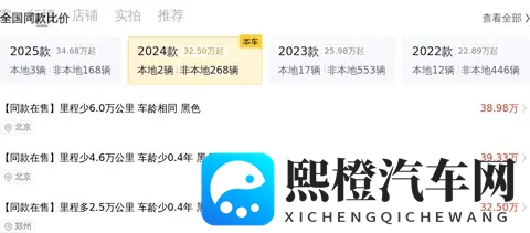 准新奔驰E级:61万公里,368万,豪华舒适商务之选?-3