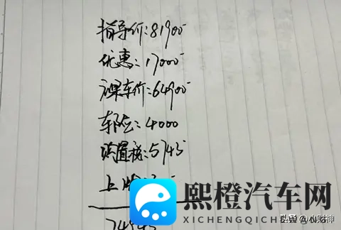 8万买自动SUV真的能香到爆？三款真心不踩坑的选择-2