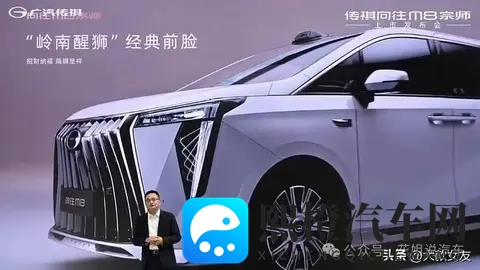 售2699万元起，广汽传祺向往M8宗师上市，与腾势D9相竞争-3