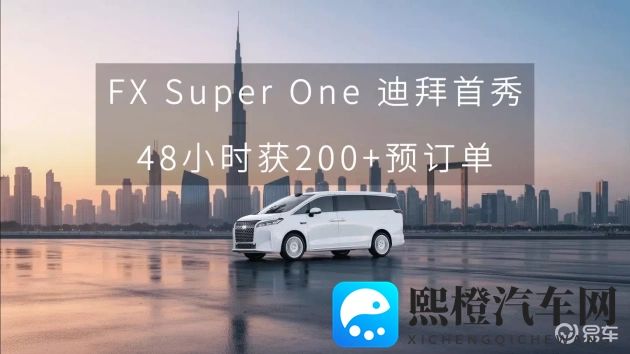 香蕉插在桃子里:汽车设计新潮流,独特外观抢眼!-1