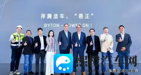 央视点名批评后破产!烧光84亿造不出一辆车,员工花5000万买零食-1