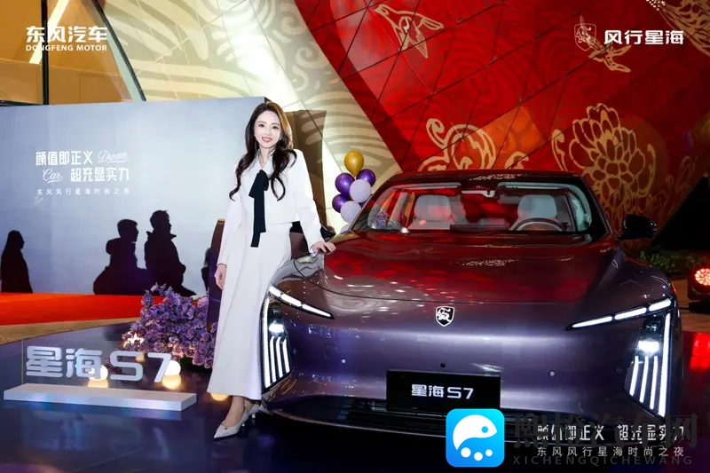 董璇夸爆的超充神车!1059万起,星海S7通勤党狂喜-1