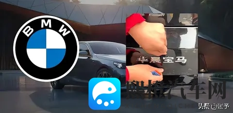 德国宝马和华晨宝马之间的差距有多大？-1