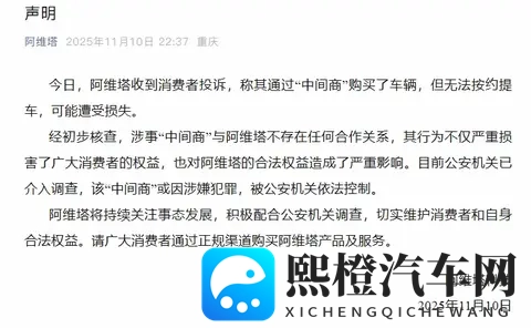 【车新闻】长安汽车发声明：举报不实信息最高奖100万元！-2