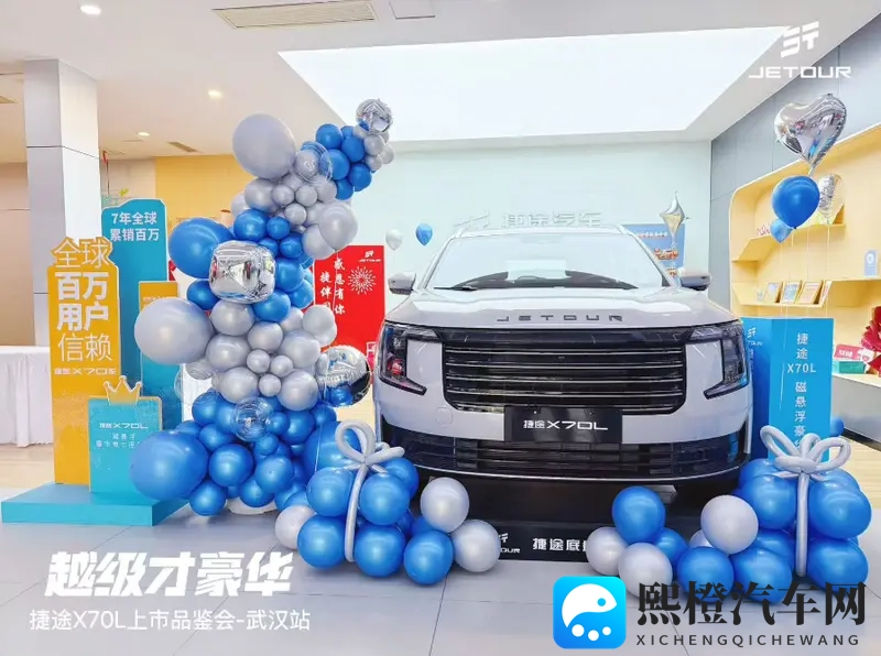 性福宝av：汽车智能革命，新科技助你享受驾驶乐趣-1