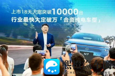 东风日产N6上市前夕，N7销量走低，周锋何以再续辉煌？-3