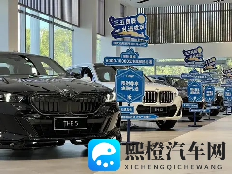 30万买宝马5系是真的吗?暗访4S店,全系优惠与落地价实测-1