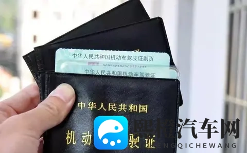 驾照可能被降级？年审新规出台，有驾照的抓紧核对！-1