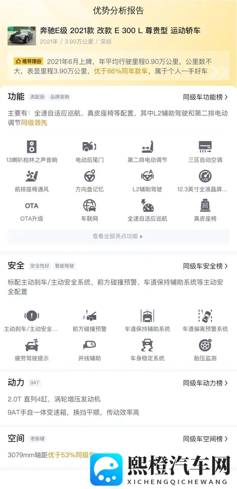 小蓝轻量版iOS破解版:iOS轻量版破解,小蓝体验升级-3