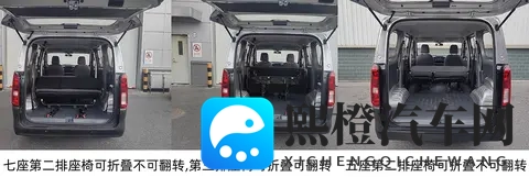 新款五菱荣光申报图,侧滑门,车长4535mm,5_7座都有,两种动力-2