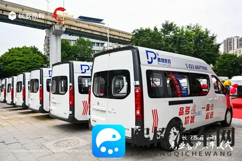 医药物流换车了，长安凯程V919上岗-3