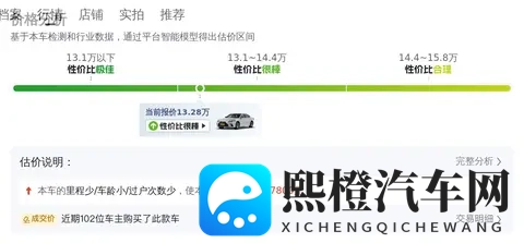 智己LS9上市，硬核配置，限时3228万起-1