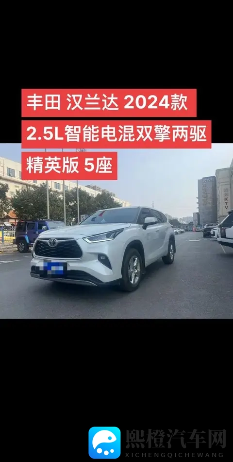 新汉兰达太霸气了!外观媲美大G,24T爆发373马力还超省油-3