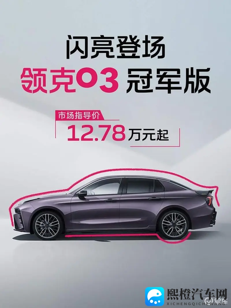 黄金仓库入口免费：汽车服务升级，车主福利大放送-2