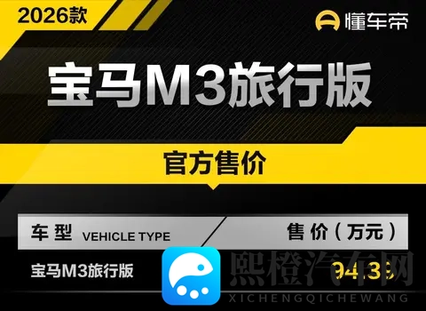 宝马这辆旅行车把事儿都干了,94万多能装又能跑-2