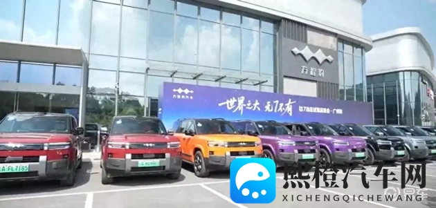 黄色APP3.0:智能驾驶新篇章,APP升级引潮流-1